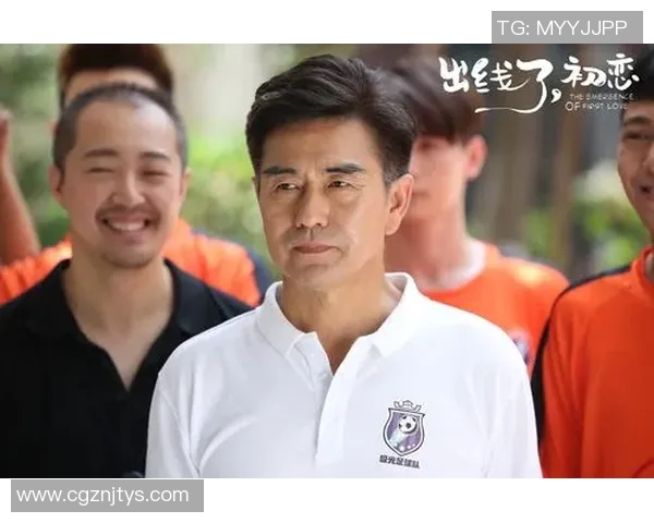 少年足球星爷携手保阿敏逆袭之路勇闯梦想巅峰再现热血青春奋斗传说