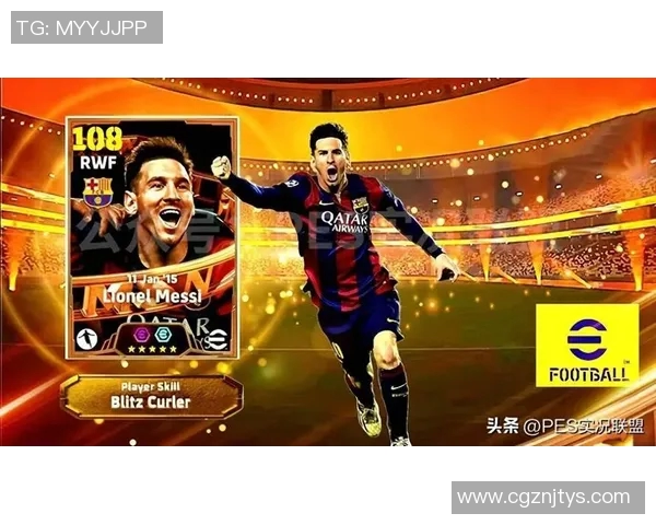 30万以内实况足球球星推荐 高性价比实力之选 30万以内实况足球球星推荐 高性价比实力之选