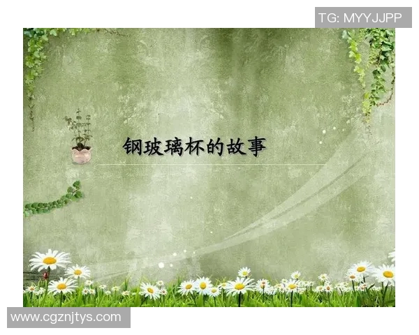 小瓶子足球球星闪耀绿茵讲述坚持梦想与荣耀的励志故事 小瓶子足球球星闪耀绿茵讲述坚持梦想与荣耀的励志故事