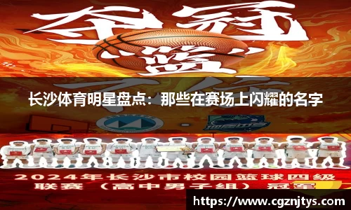 米兰体育