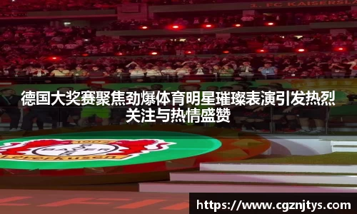 米兰体育官网