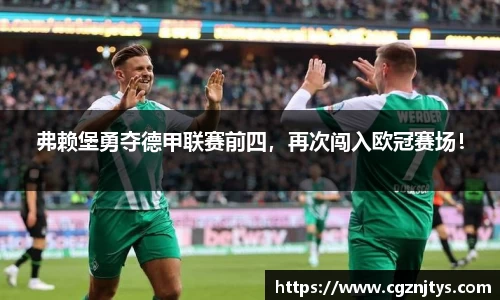 米兰体育app