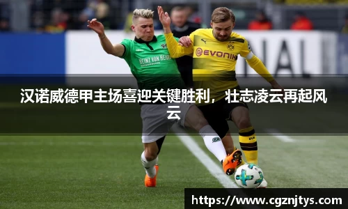 米兰体育官网