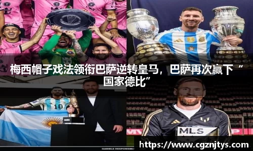 米兰体育官网