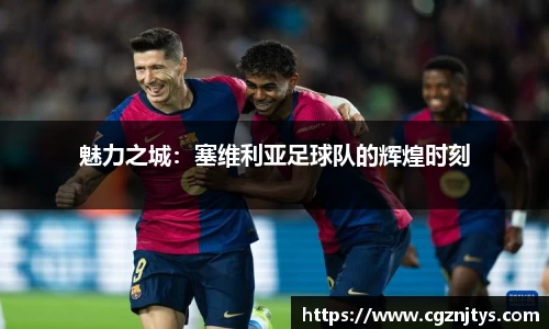 米兰体育官网