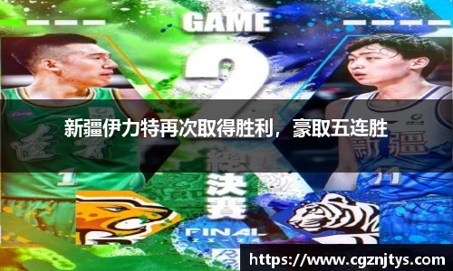米兰体育app