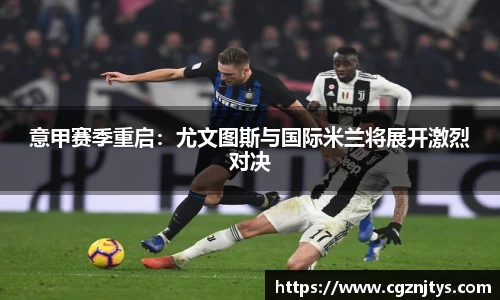米兰体育