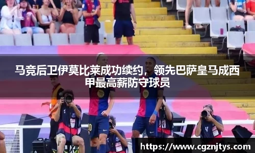 米兰体育官网
