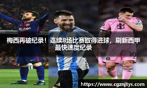 米兰体育官网