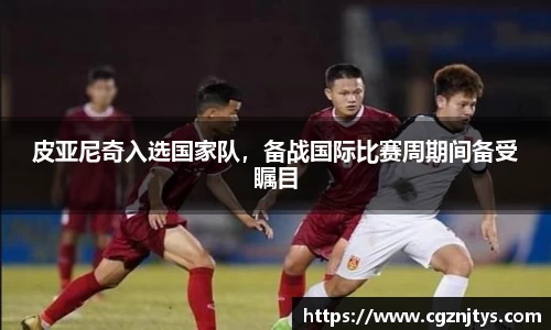 米兰体育网址