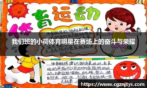 米兰体育app