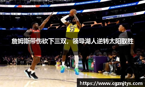 米兰体育