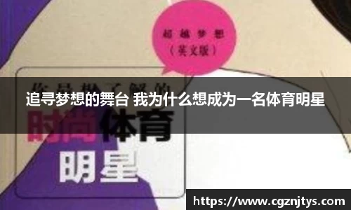 米兰体育app