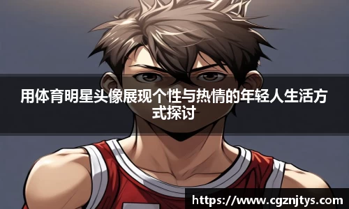 米兰体育app