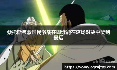 米兰体育